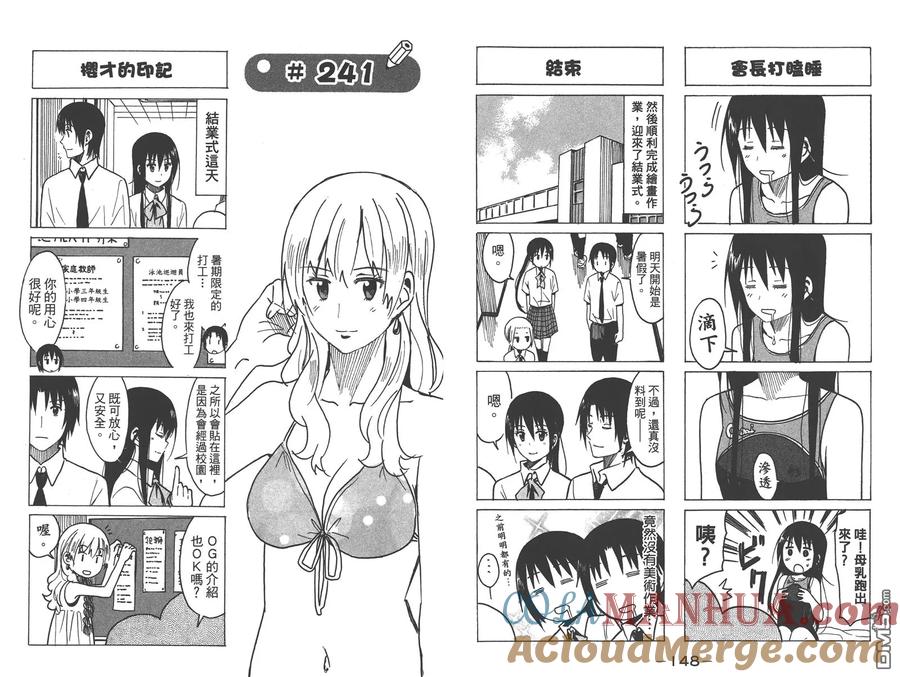 第76页