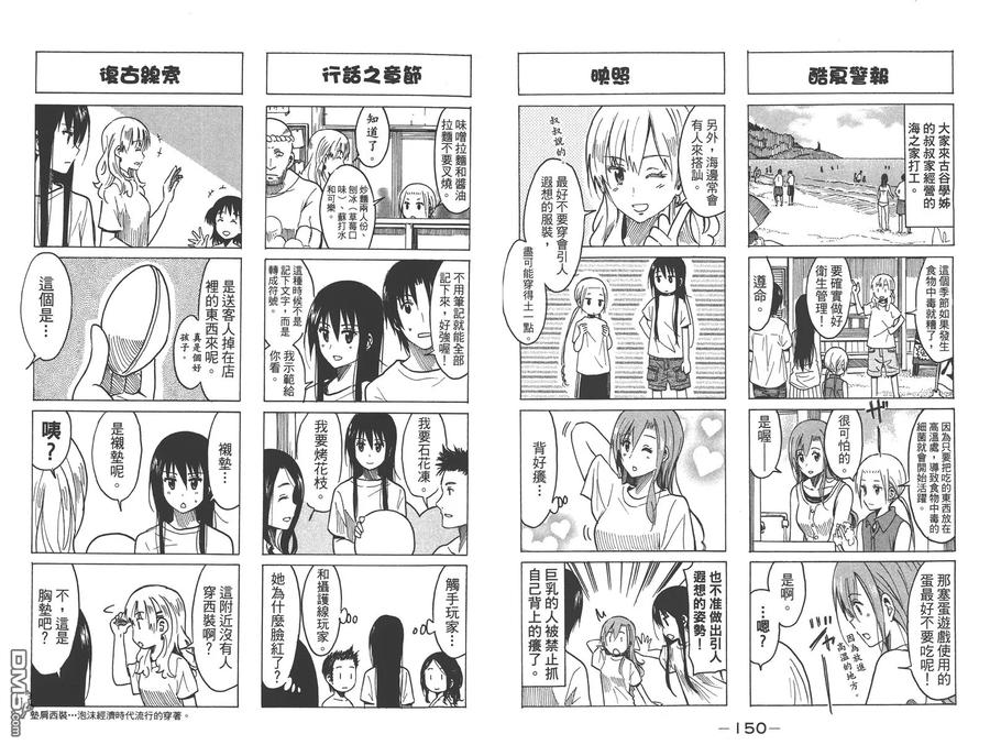第77页