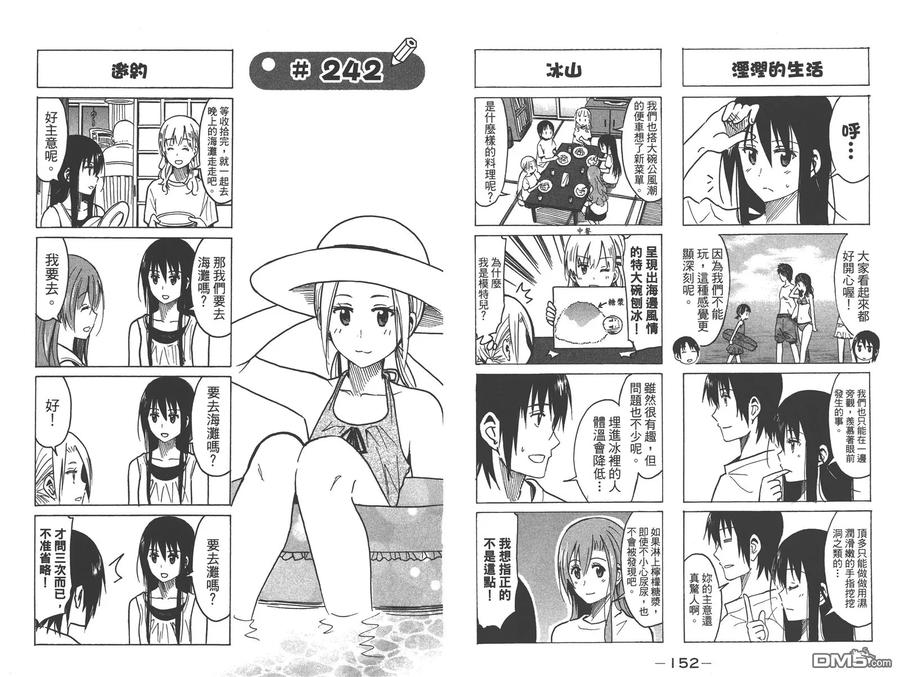 第78页