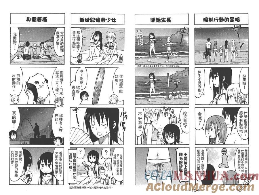第79页