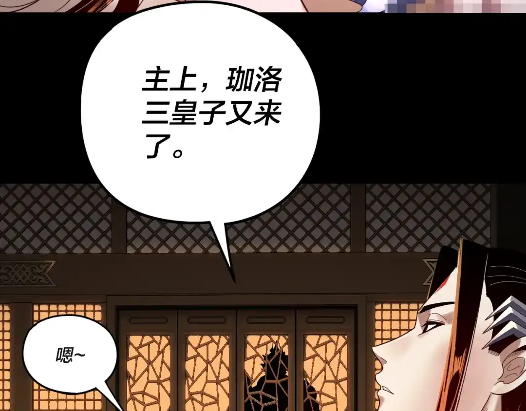 第124页