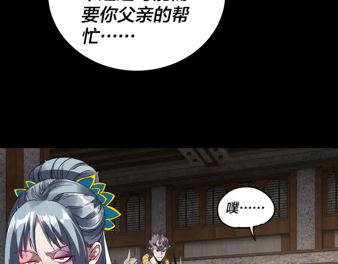 第113页