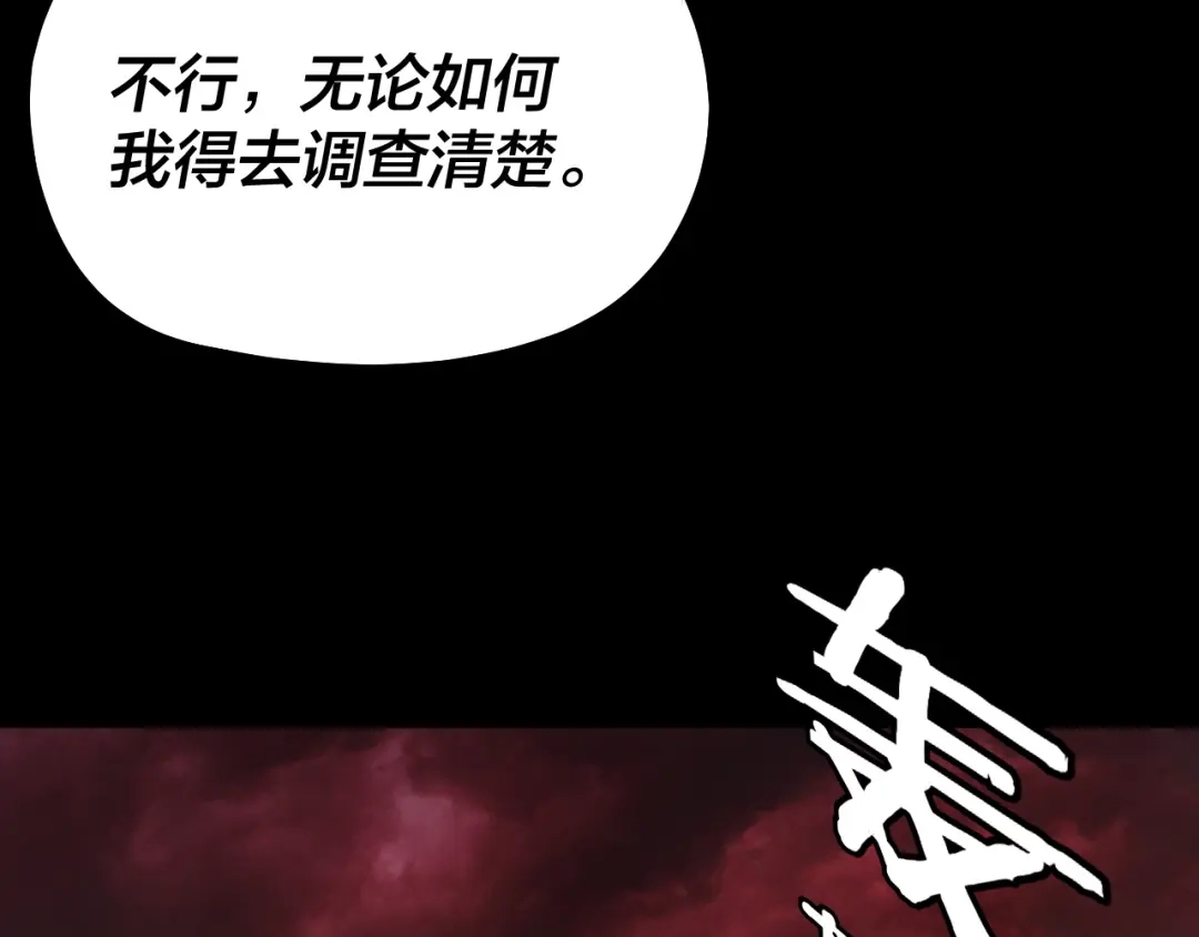 第203页
