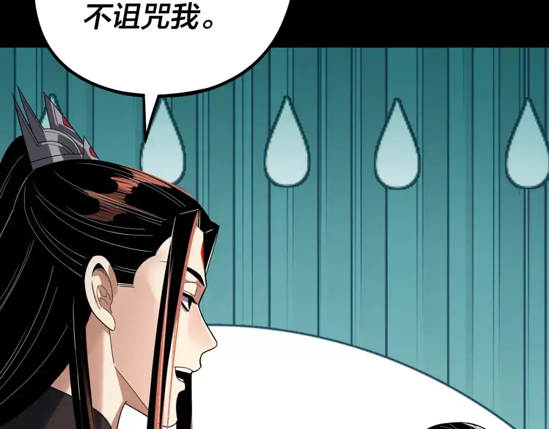 第241页