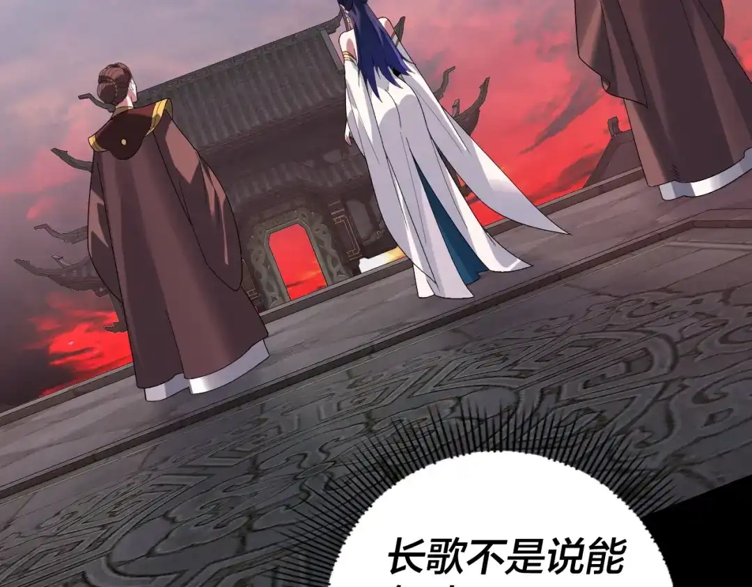 第197页