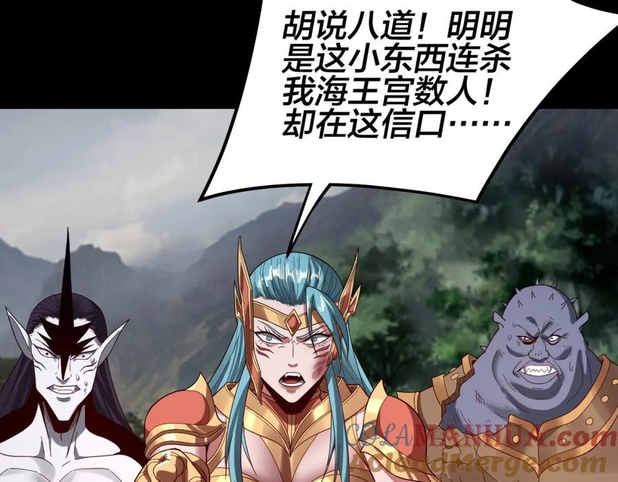 第117页