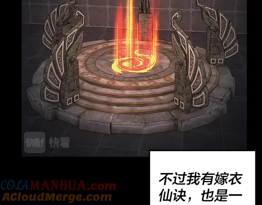 第121页