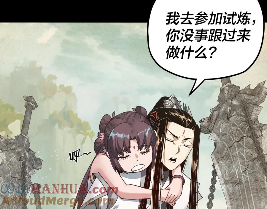 第121页
