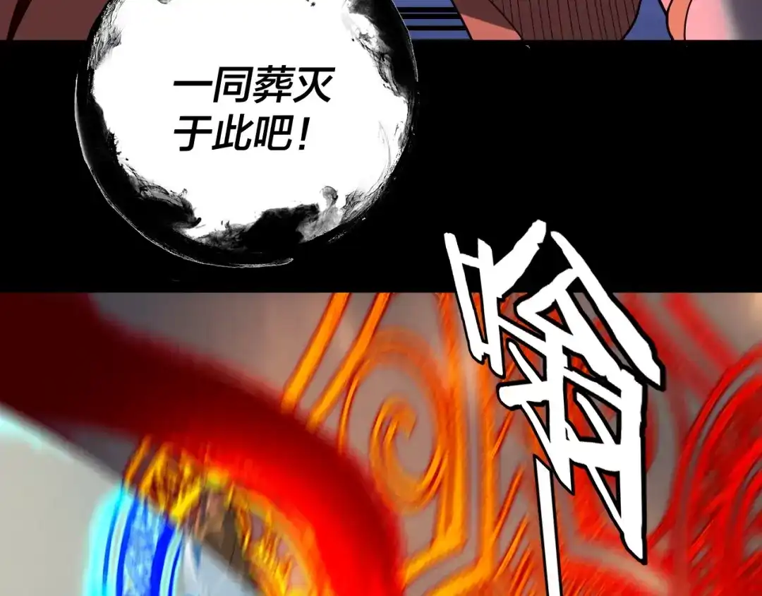 第256页