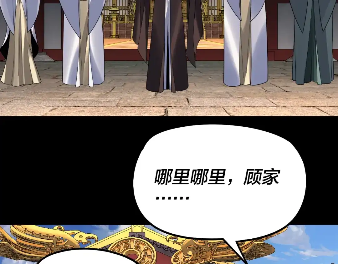 第220页