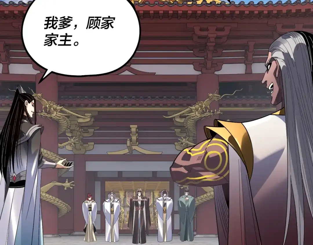 第222页