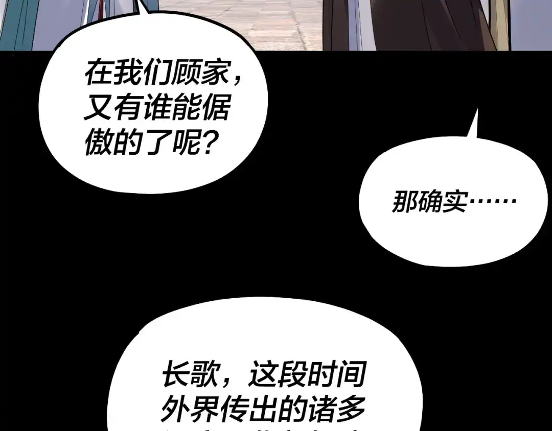 第232页