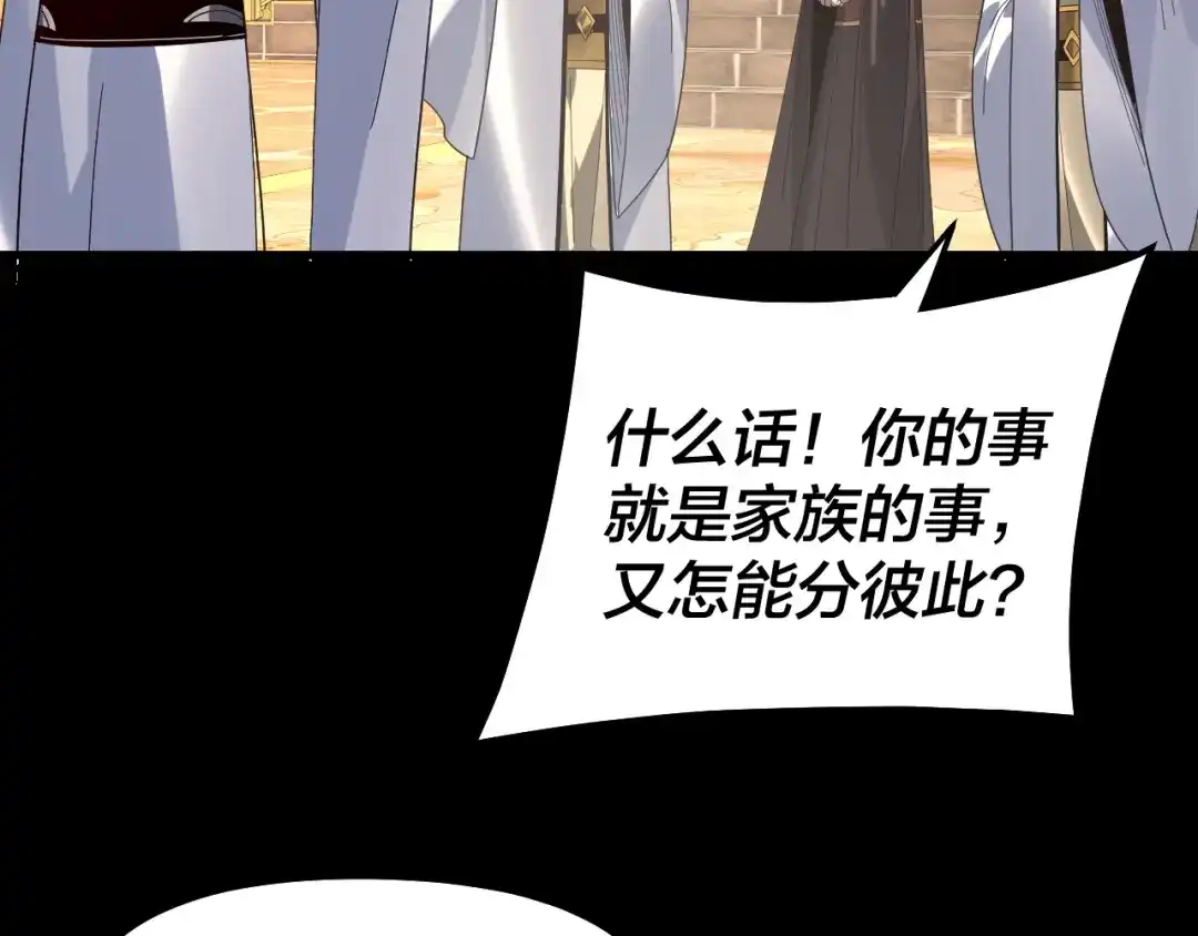 第242页