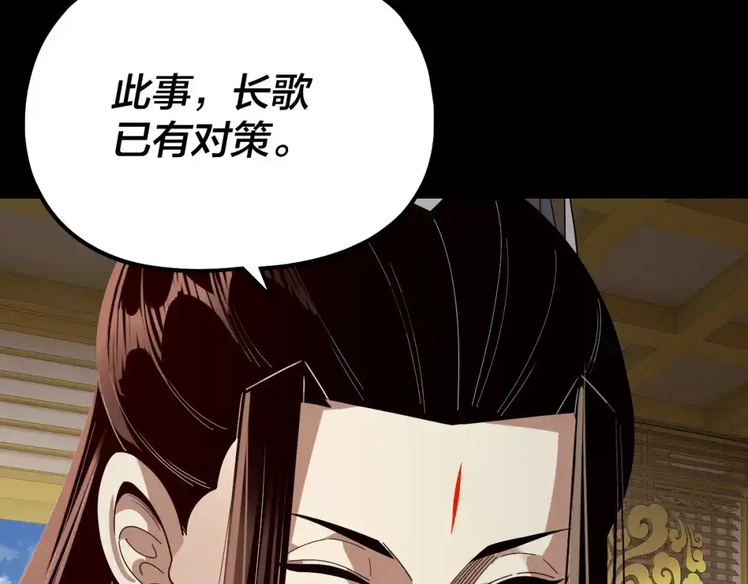 第244页