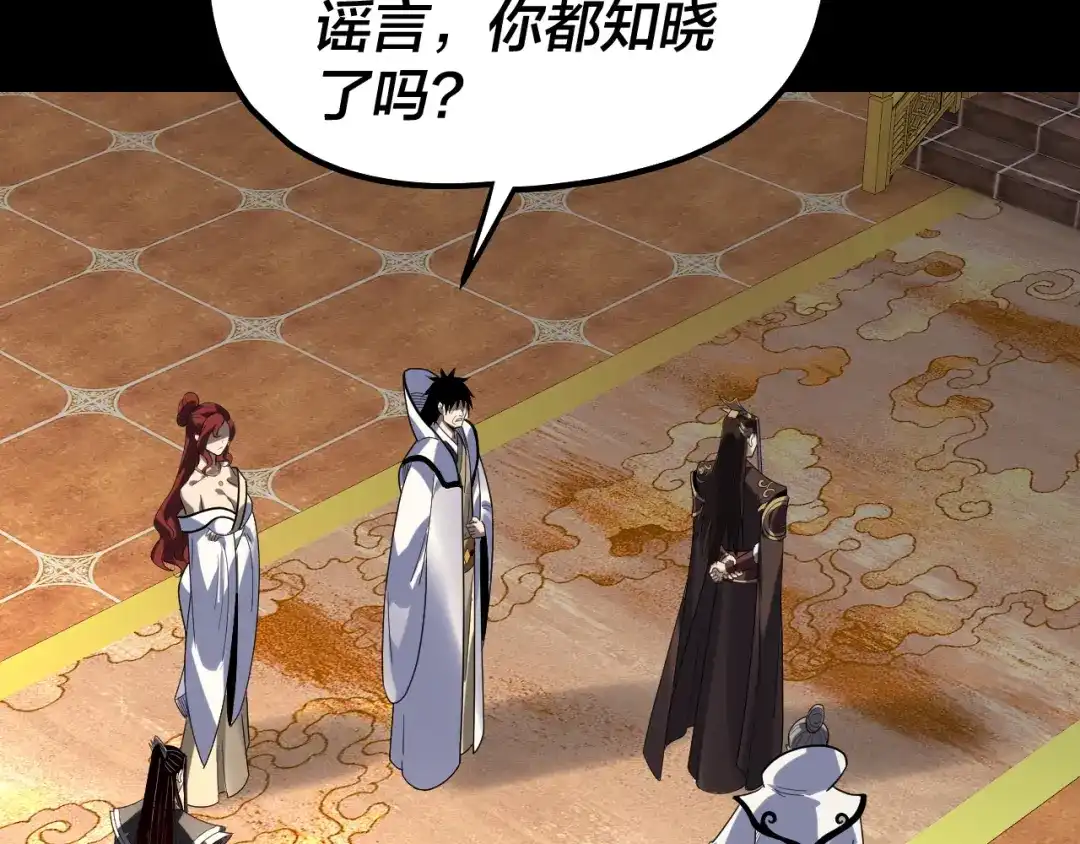 第233页