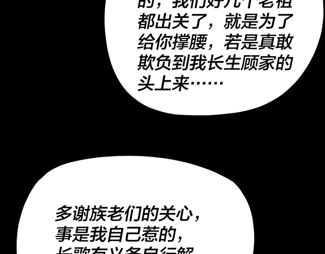 第237页