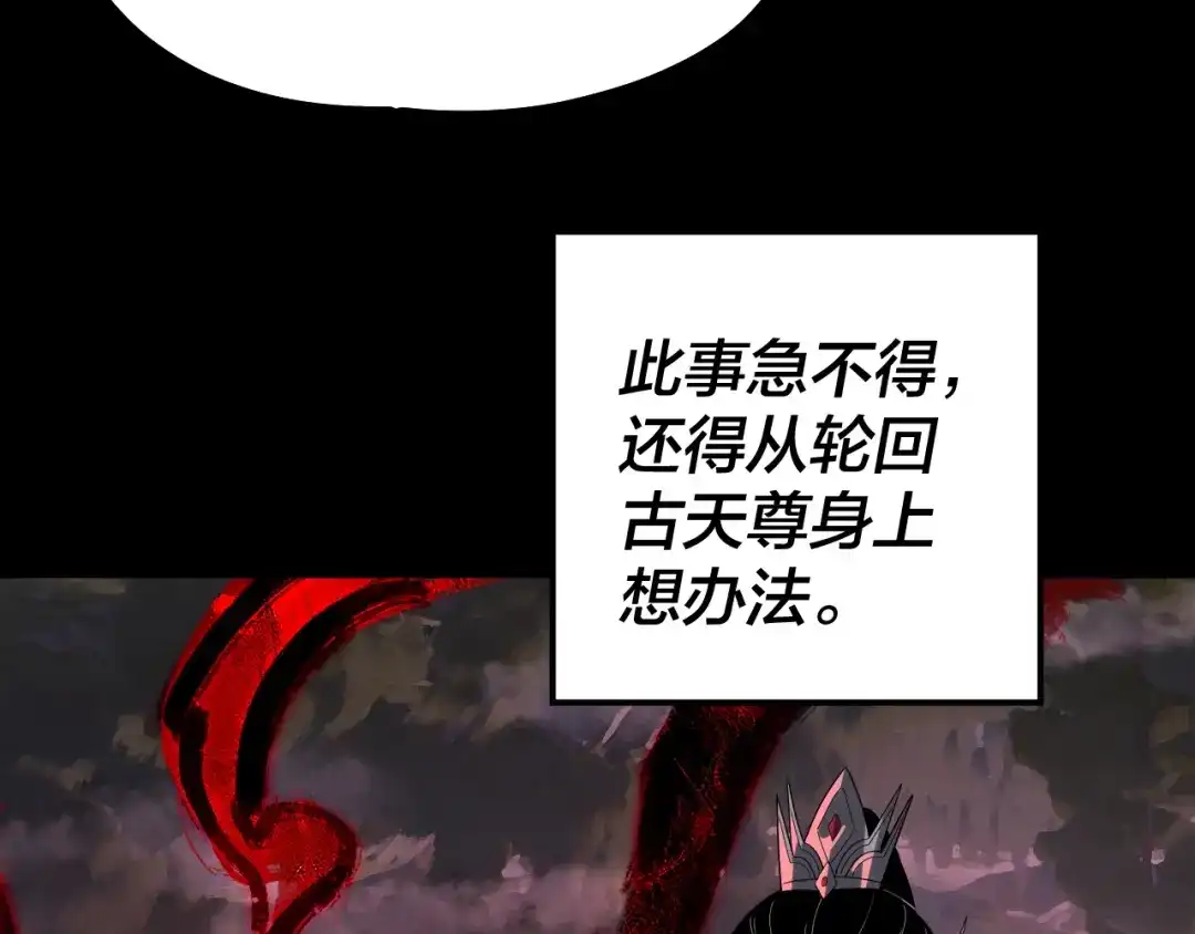 第259页