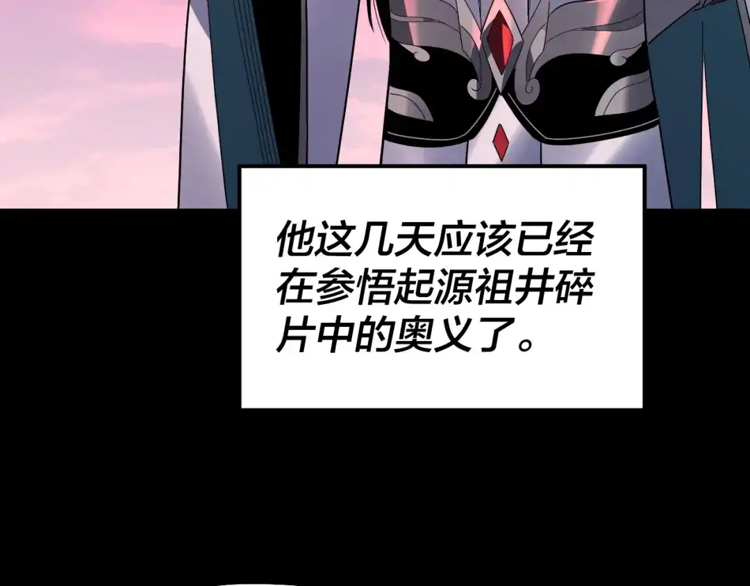 第263页