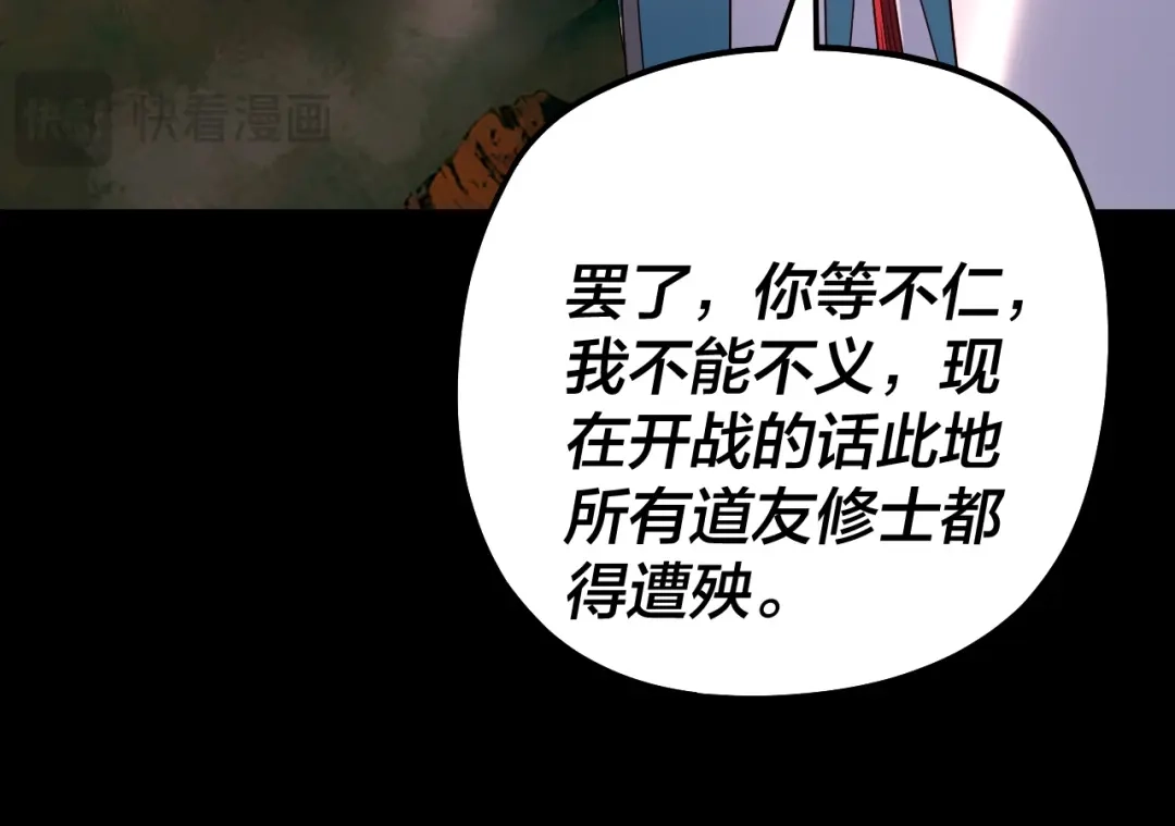 第210页