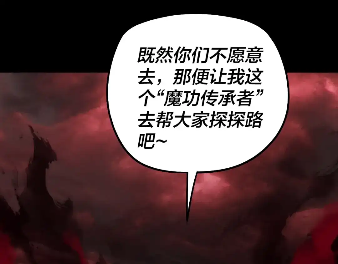 第212页