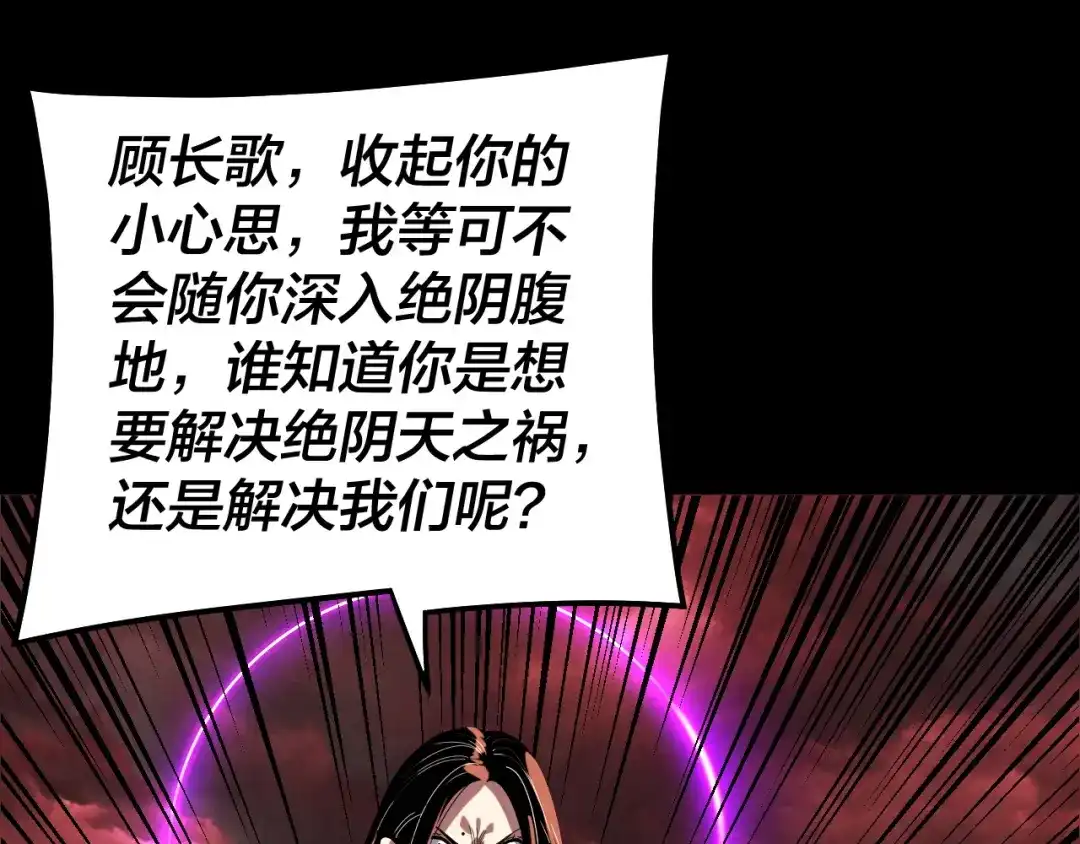 第172页