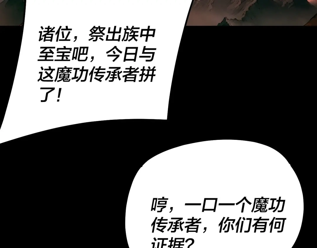 第203页