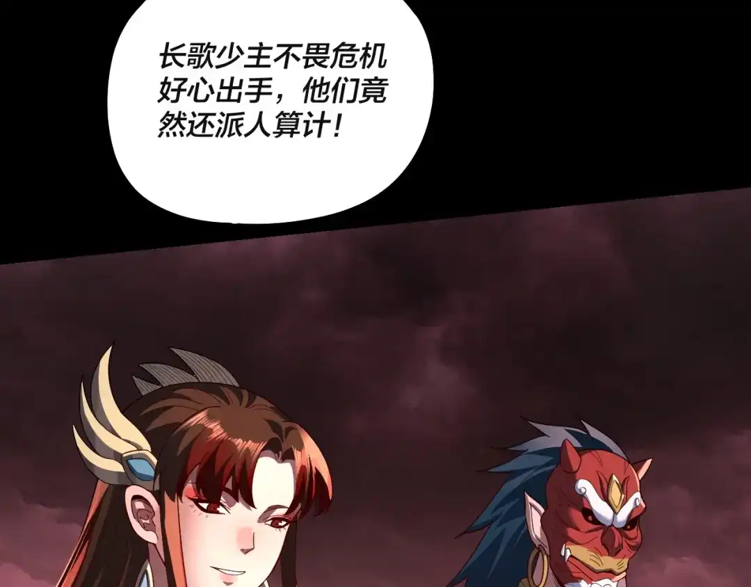 第145页
