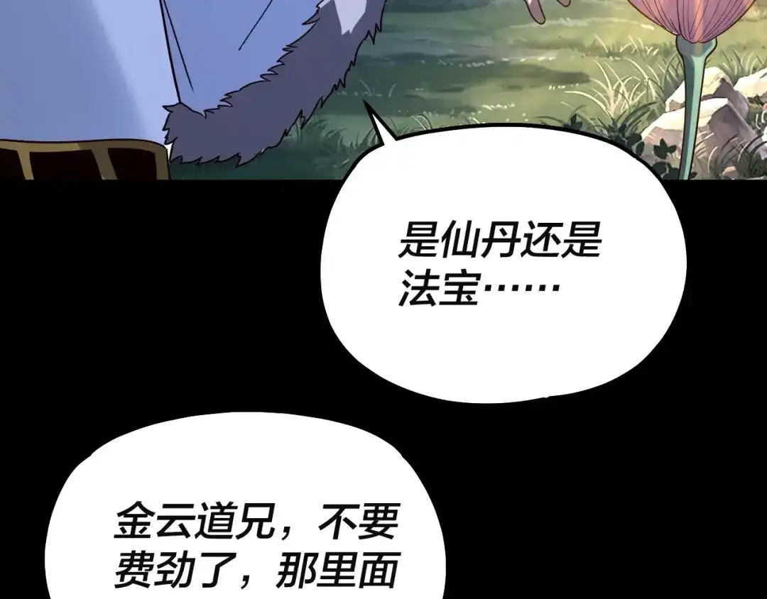 第358页