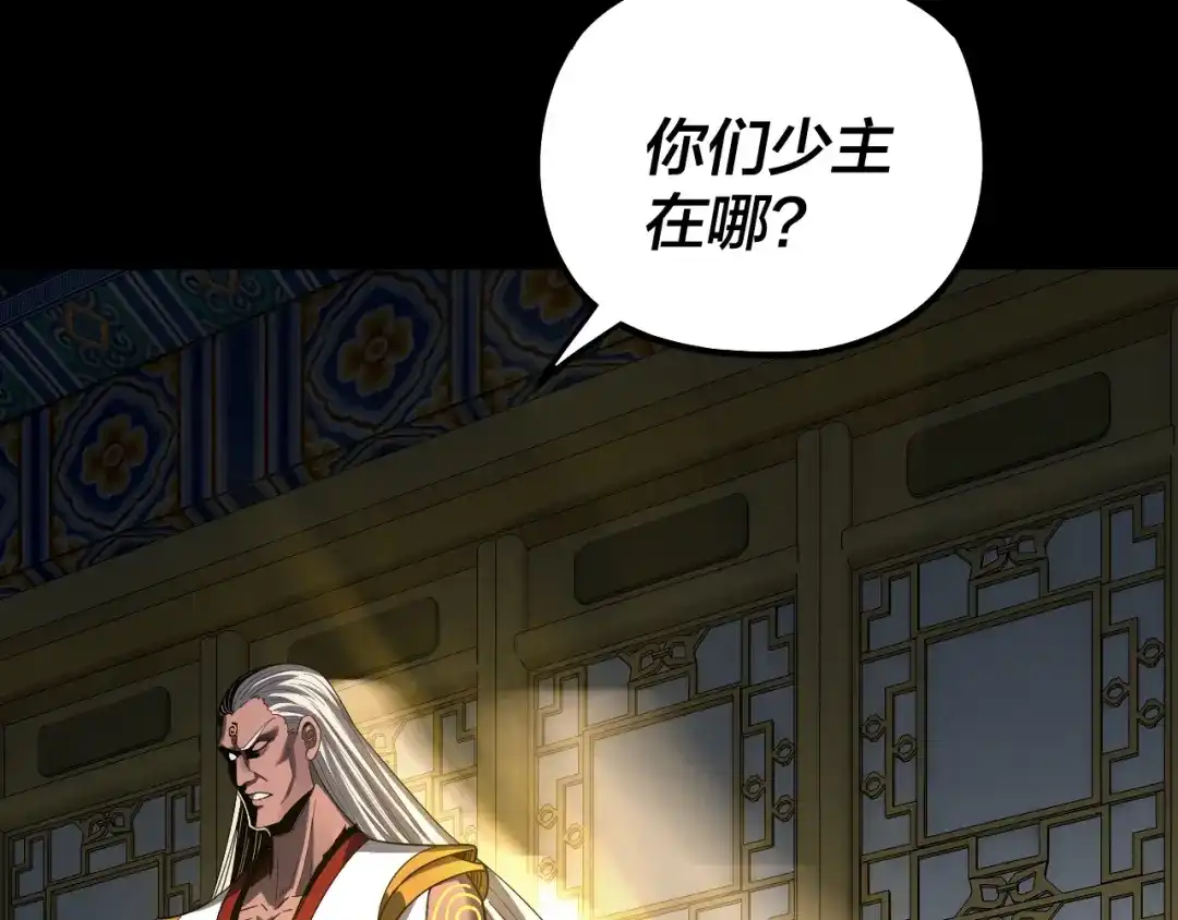 第143页