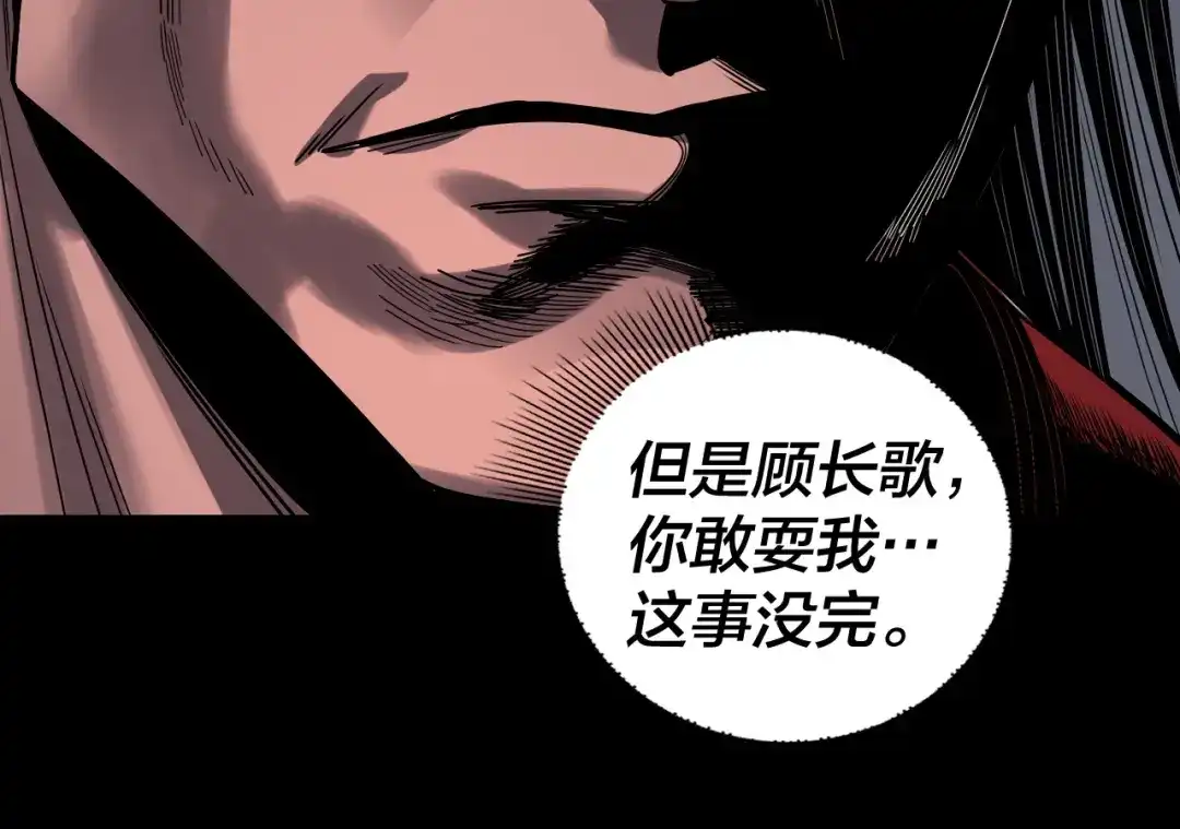 第194页