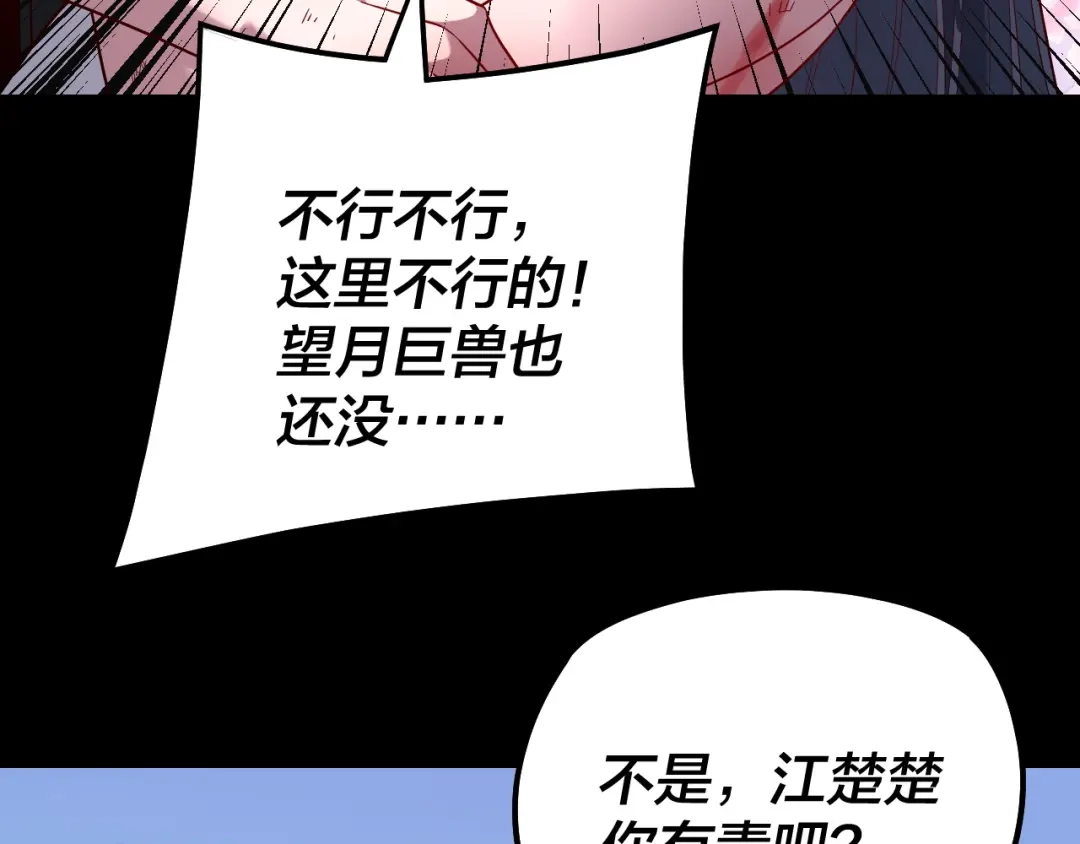 第284页