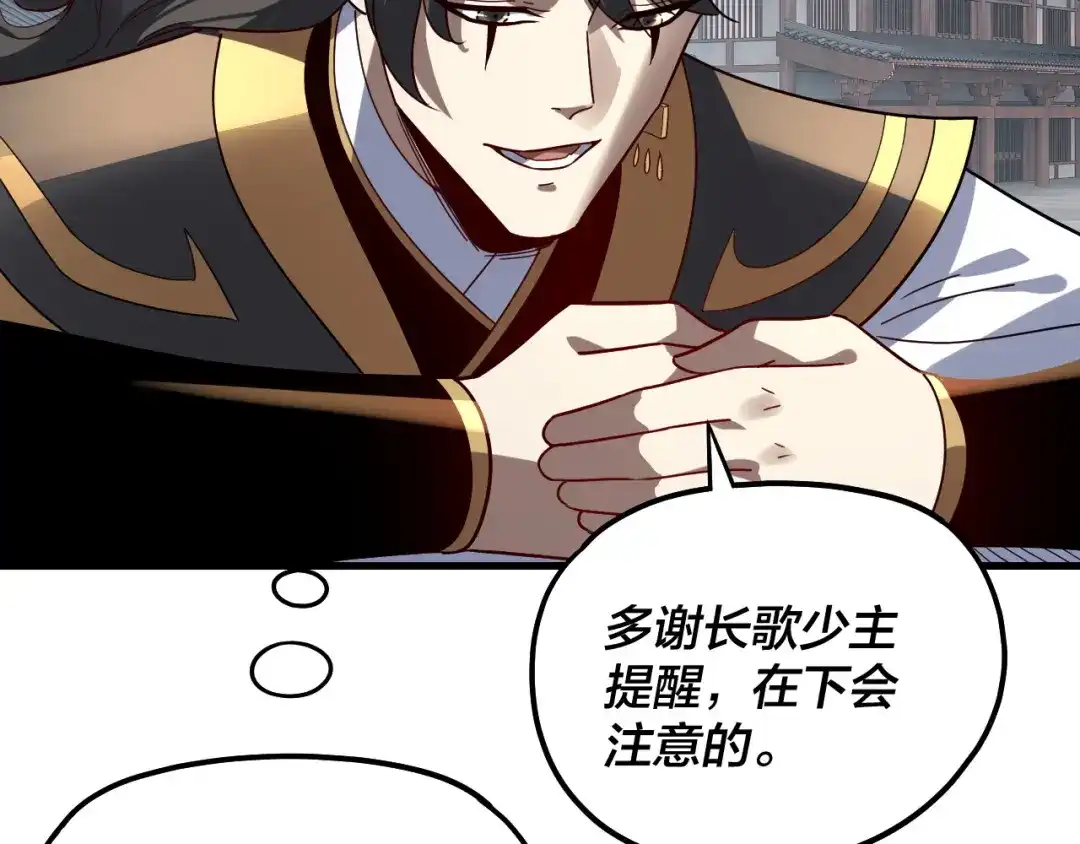 第222页