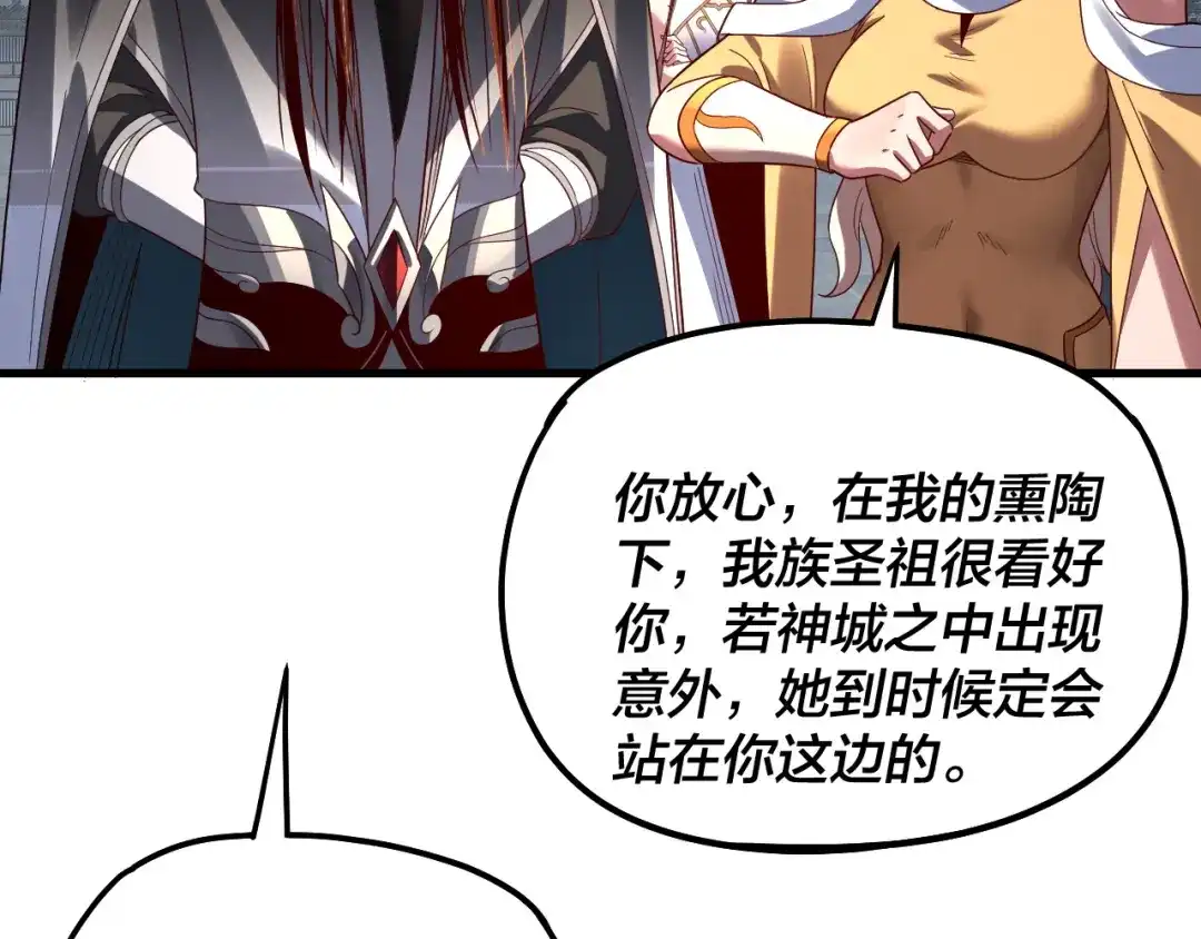 第203页