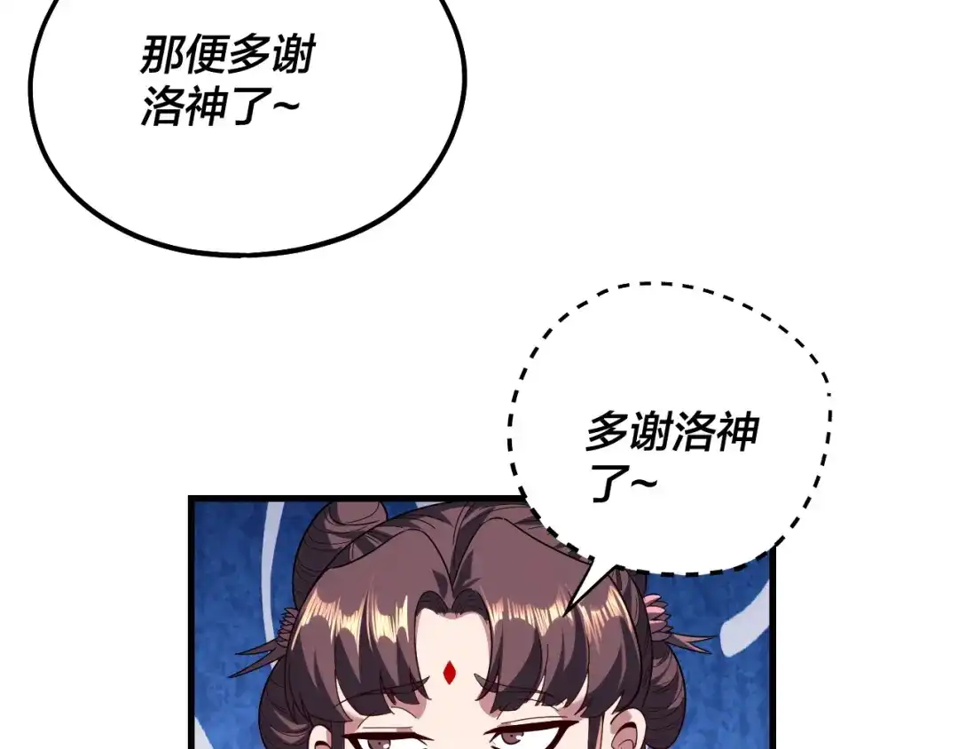 第205页
