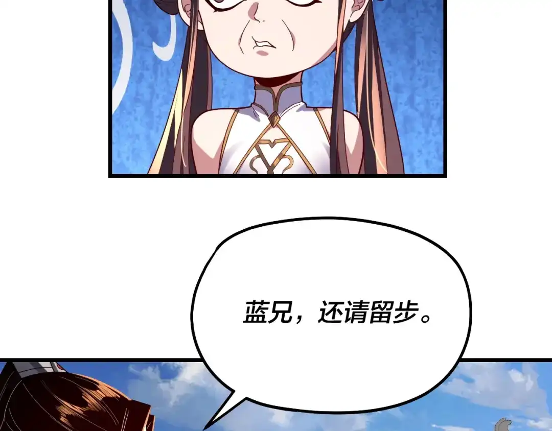 第207页
