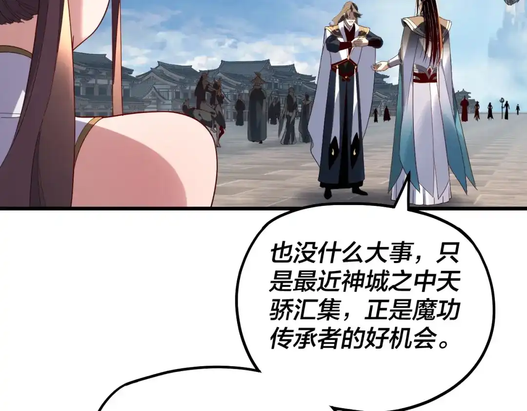 第213页