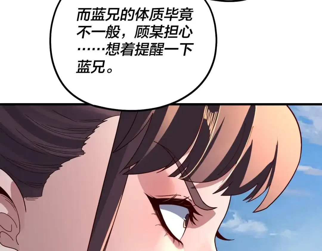 第215页
