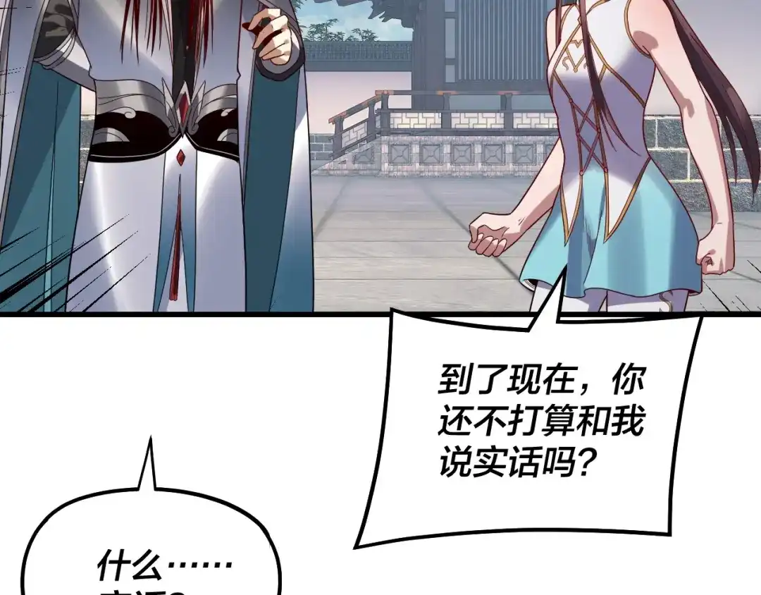 第235页