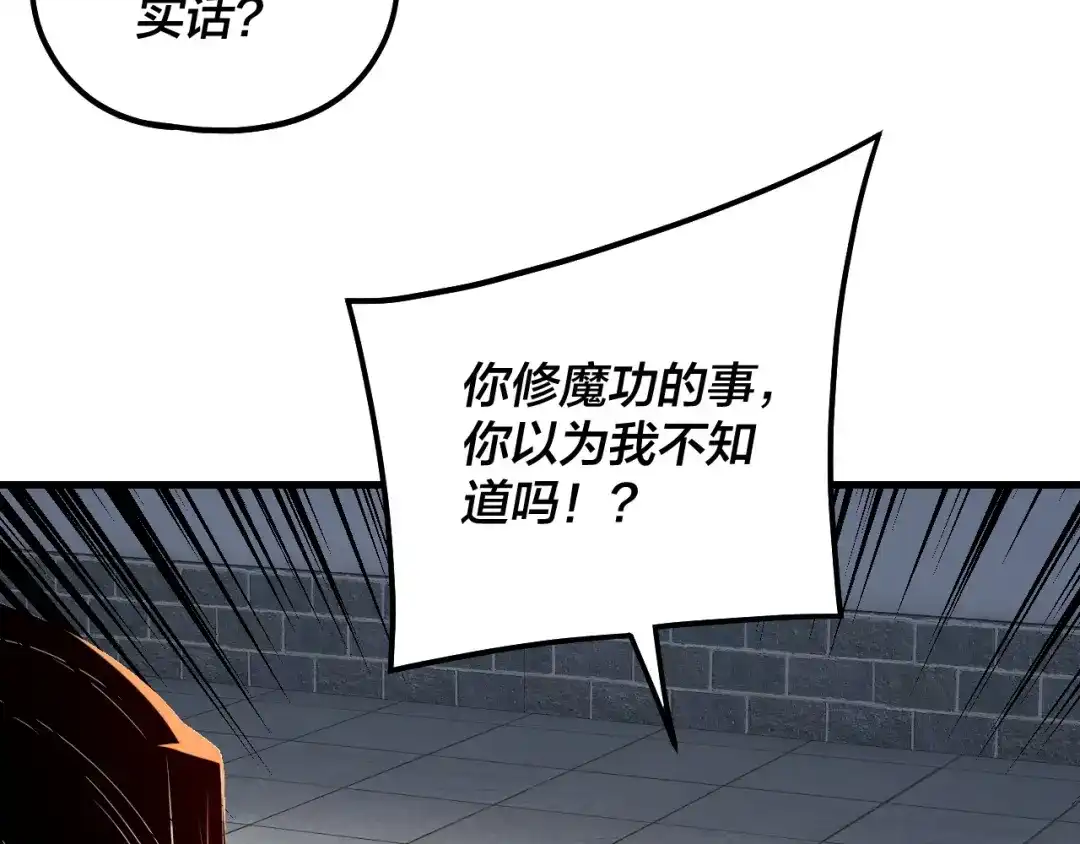 第237页