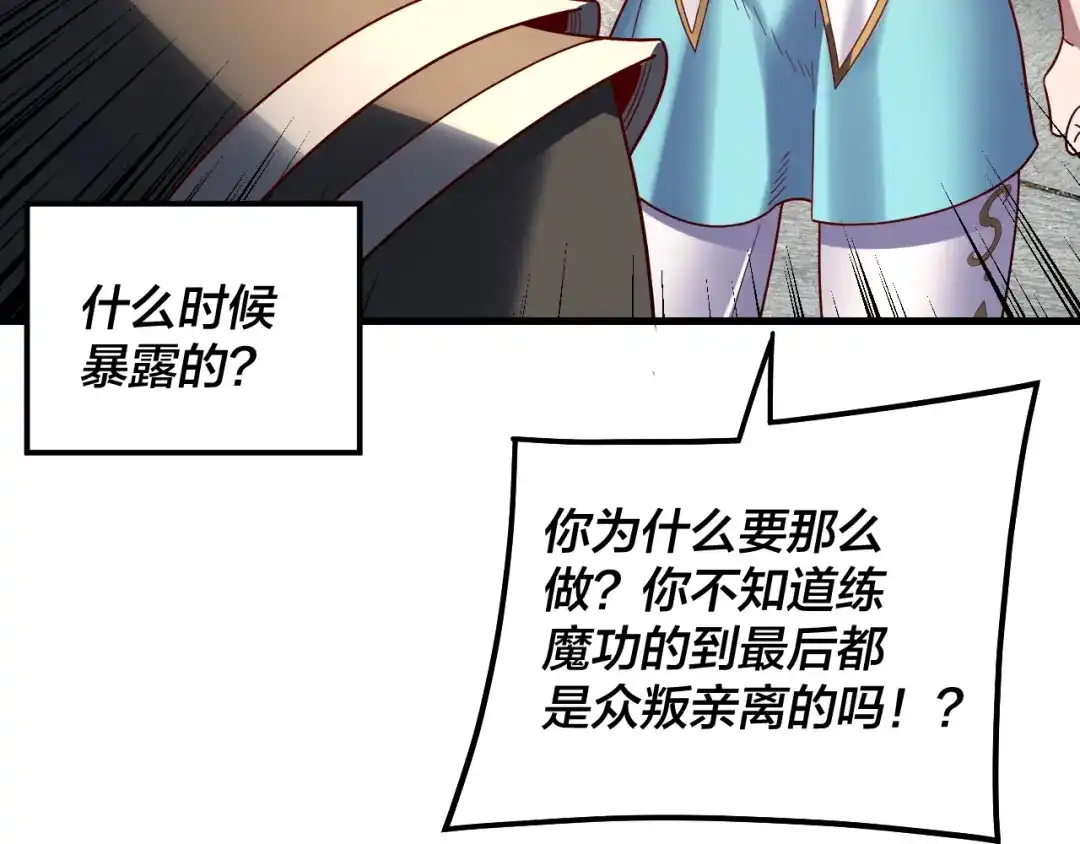 第241页
