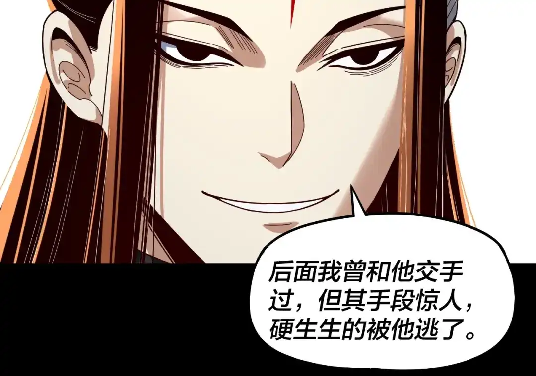 第209页