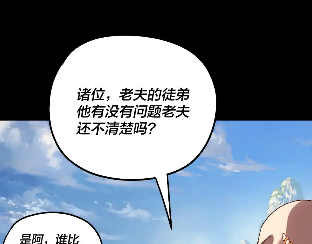 第241页