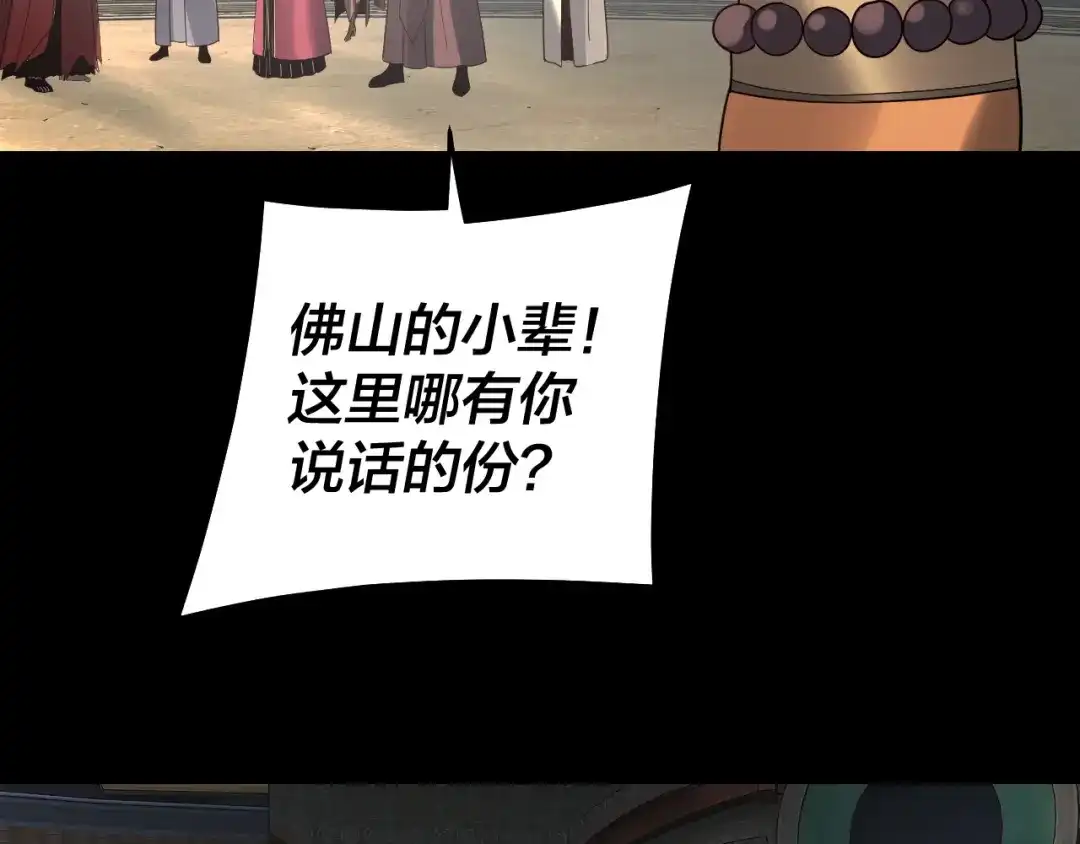 第175页