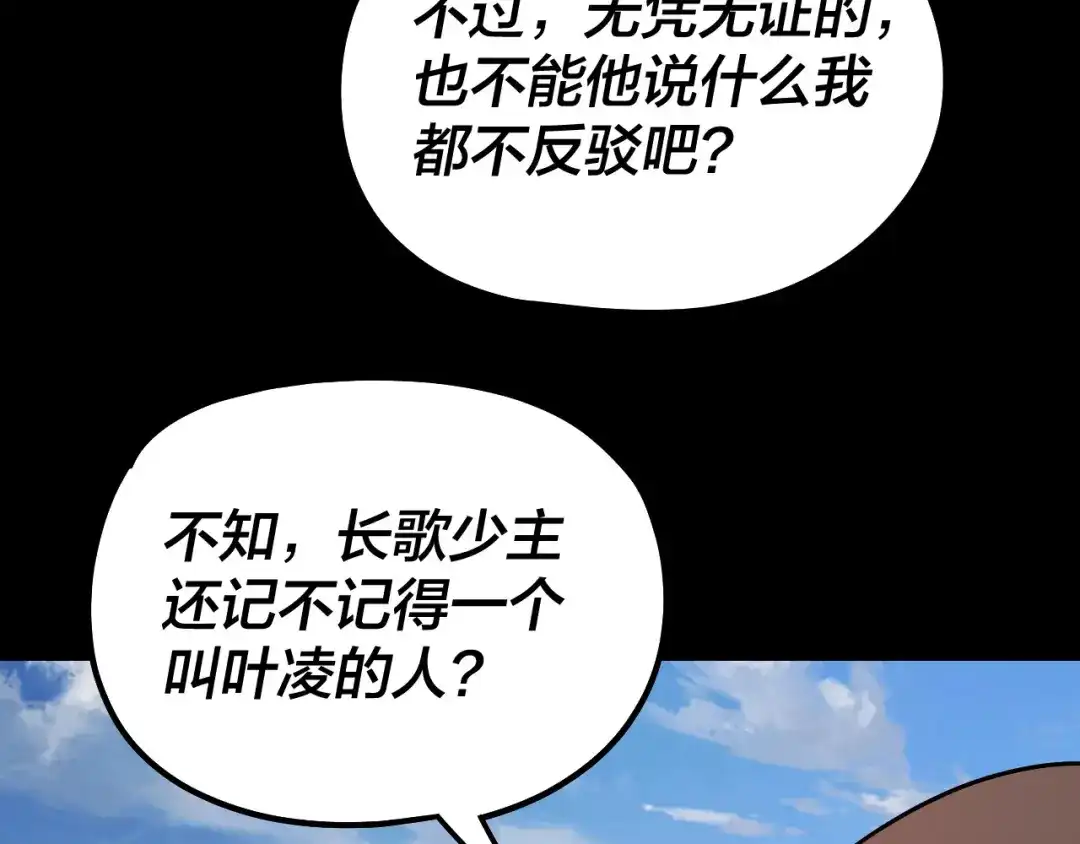 第204页