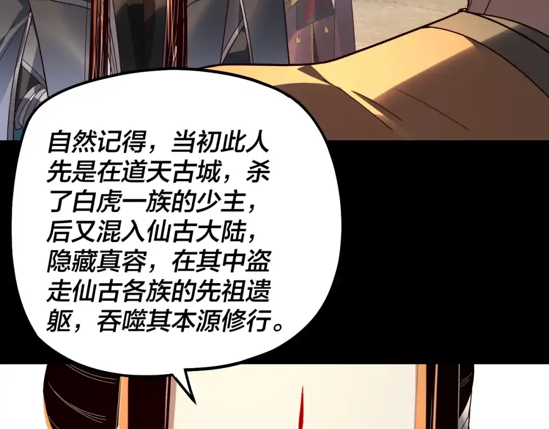 第208页