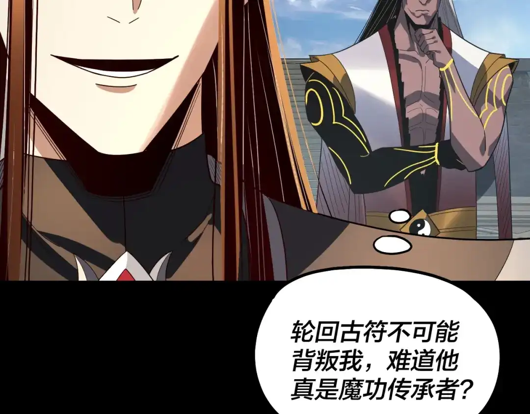 第234页