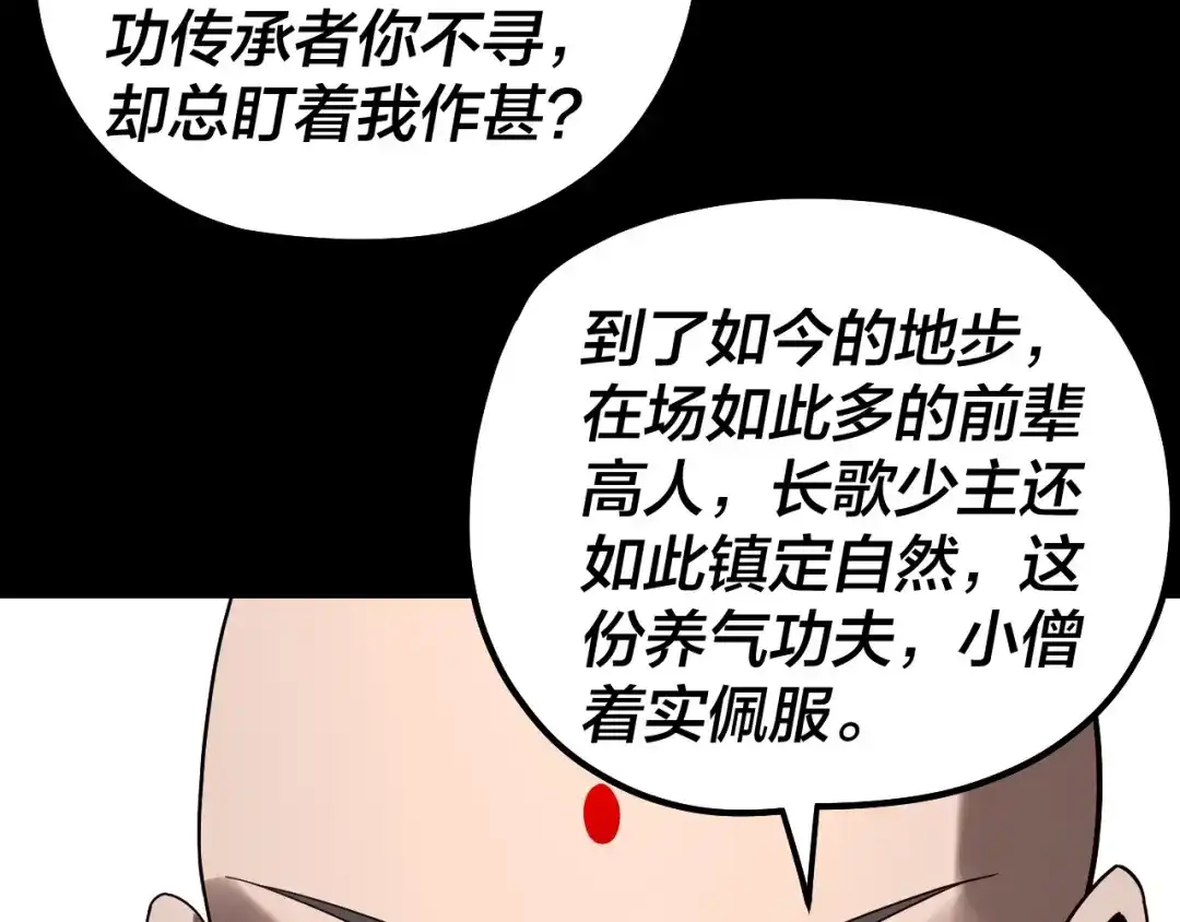 第190页