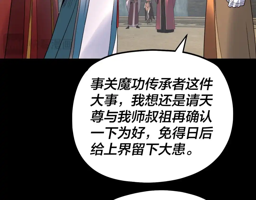 第198页