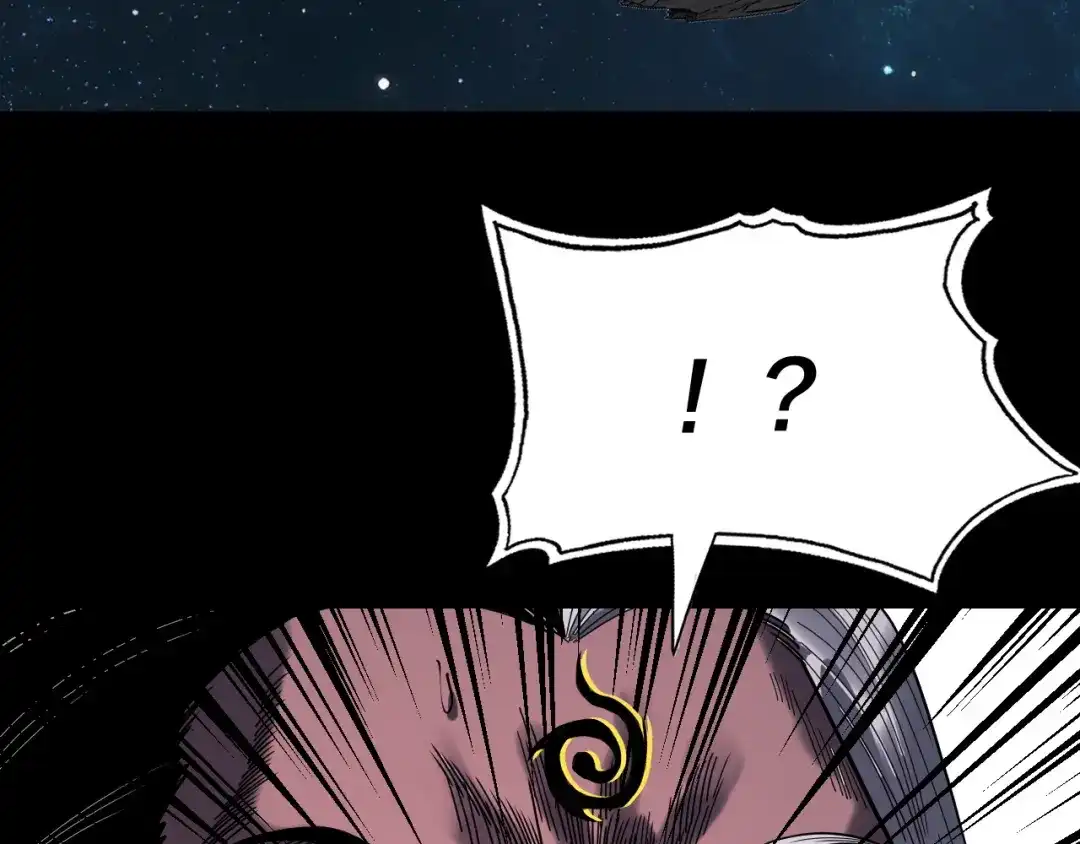 我！天命大反派 第335话 火力全开！顾长歌vs轮回古天尊！ 第279页