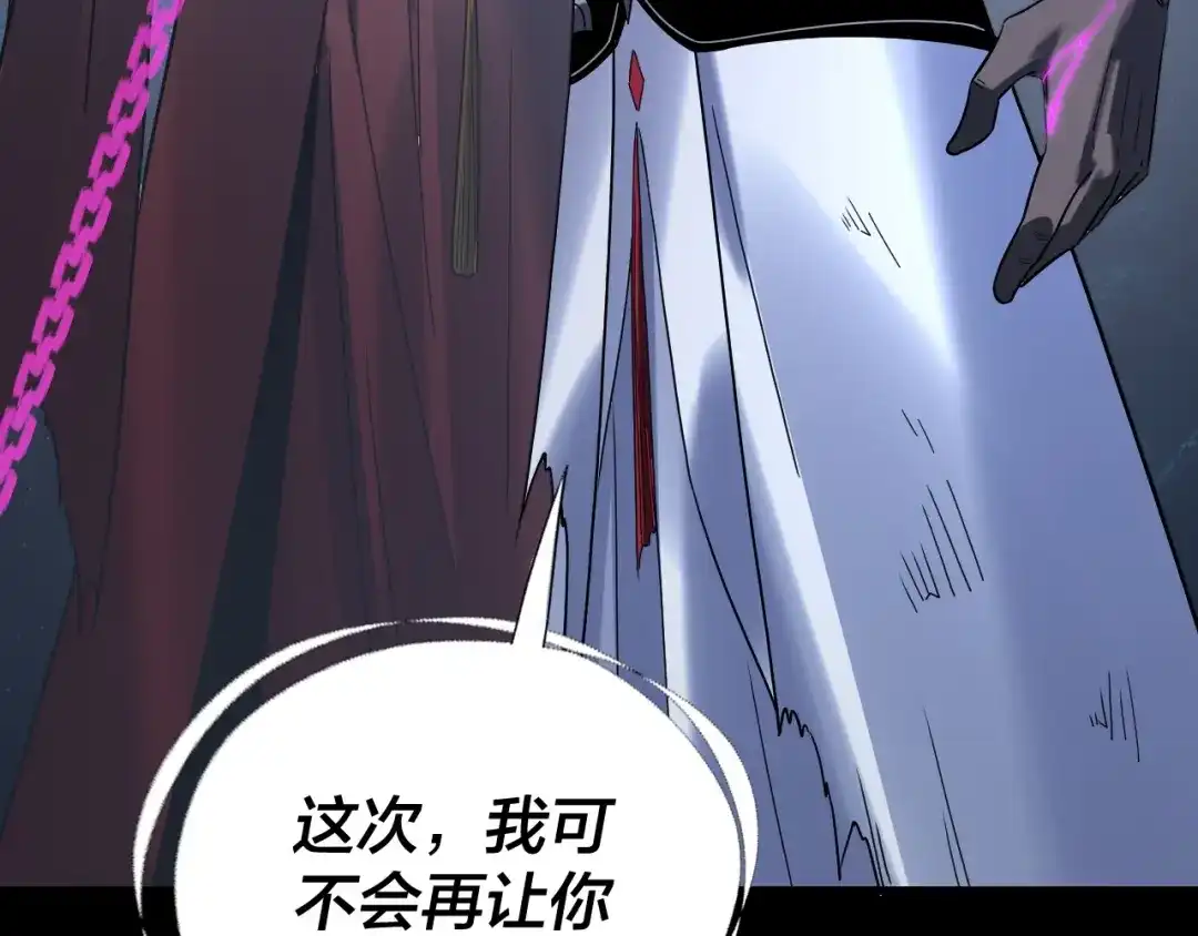 我！天命大反派 第335话 火力全开！顾长歌vs轮回古天尊！ 第287页